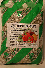 Фосфорне добриво Суперфосфат, (одинарний), 1,5 кг