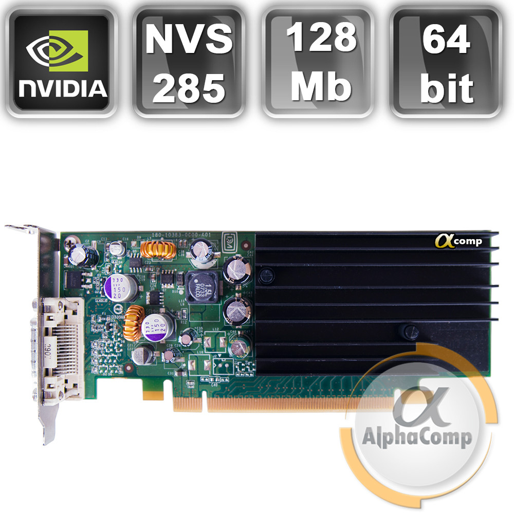 Відеокарта PCI-E NVIDIA Quadro NVS285 (128Mb/DDR2/64bit/DMS-59) LP БУ