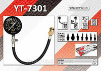 Компрессометр для бензиновых двигателей P = 21 Bar., YATO YT-7301