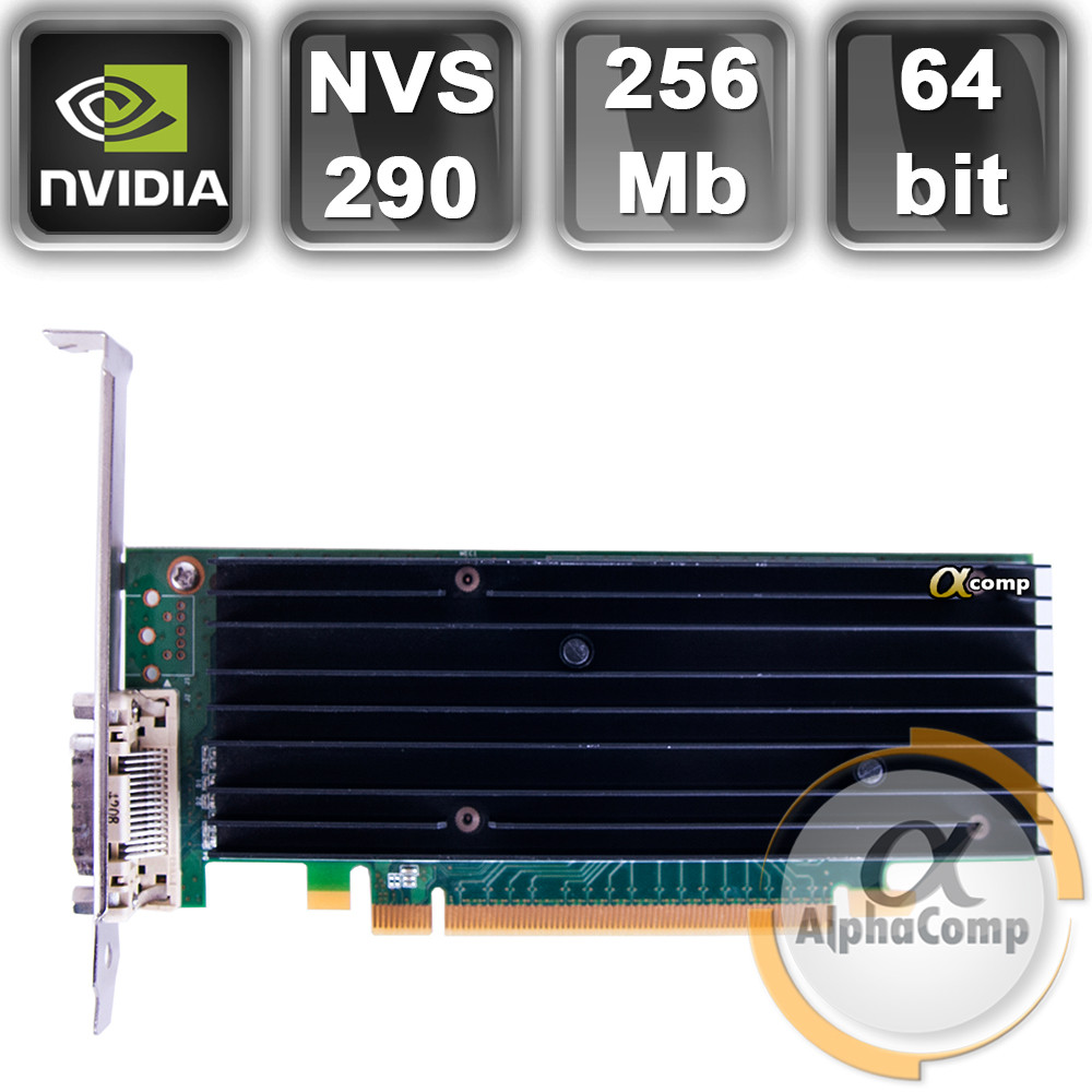 Відеокарта Quadro NVS290 (256Mb DDR2 64bit 2*VGA) БУ