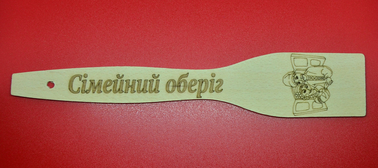 Лопатка з випалюванням "Сімейний оберіг" 27 см