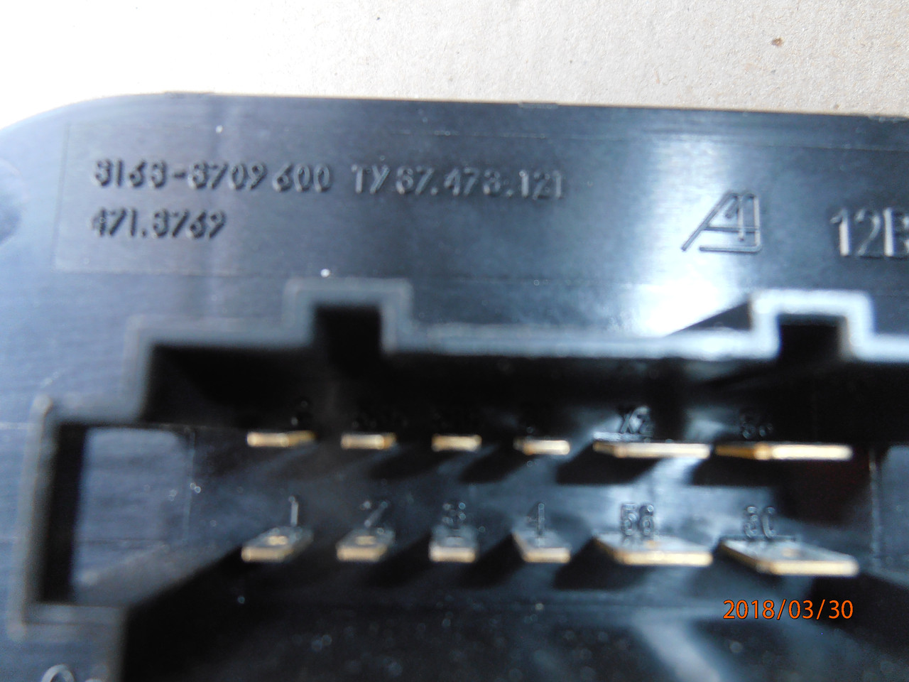 Купить Центральный переключатель света УАЗ Патриот 471.3769, цена 1500 ...