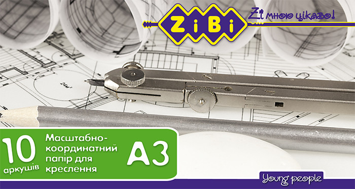 Папір міліметровий А3 ZiBi блакитна 10 аркушів ZB.1931