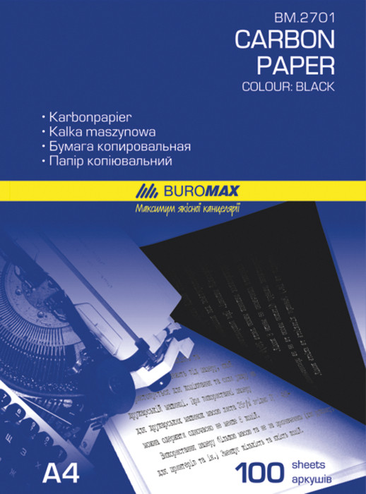 Папір копіювальний А4 Buromax 100л чорний BM.2701