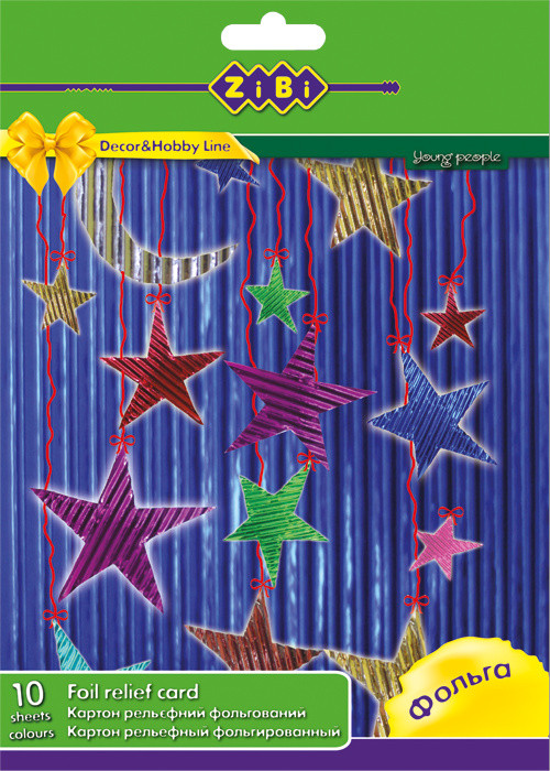 Гофрокартон А4 ZiBi фольгований 10 кольорів 10 аркушів ZB.1972