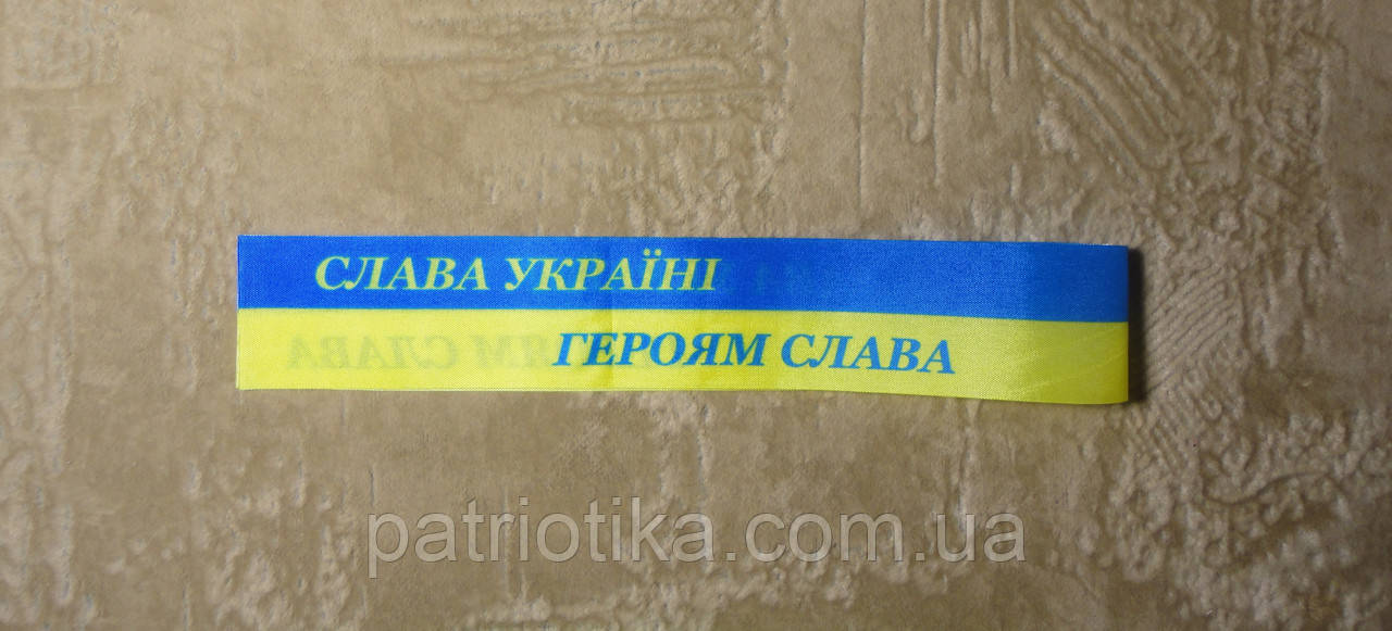Стрічка 002