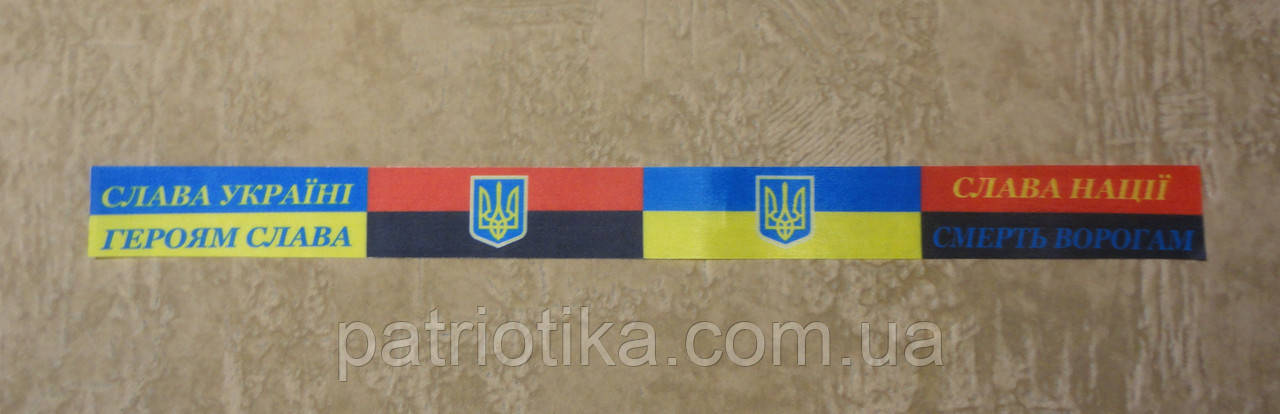 Стрічка 003