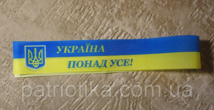 Стрічка 004, фото 1