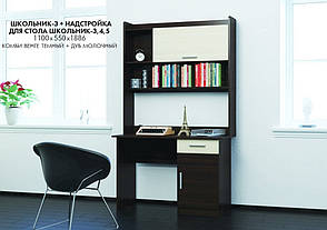 Письмовий стіл Школяр-3, фото 5