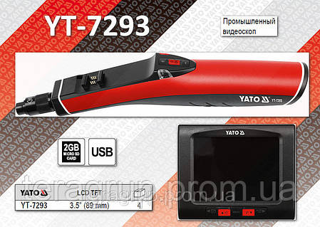 Промисловий відеоскоп 3.5" з Wi-Fi, USB, картка 2 ГБ, камера 12.2 мм, кабель 0.9 м, YATO YT-7293, фото 2