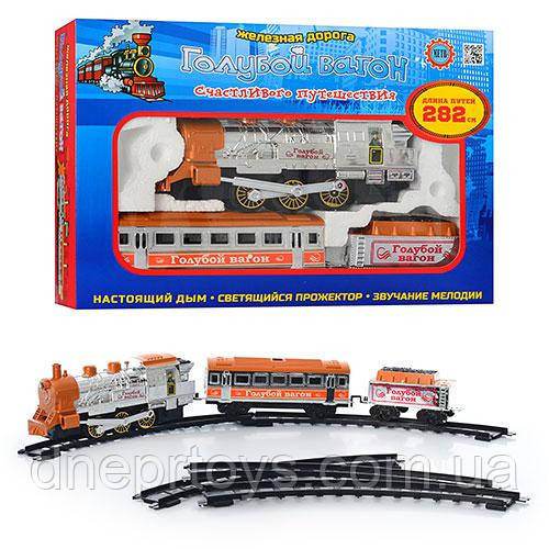 Дитяча іграшка Залізниця «Блакитний вагон» музична з димом 8040 (616), фото 1