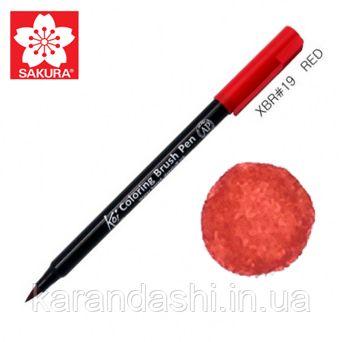 Маркер Koi #19 Brash Pen Sakura Red Красный