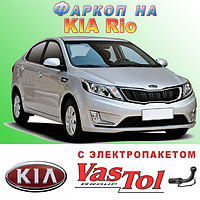 Фаркоп KIA Rio (причепне Кіа Ріо)