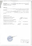 Сертифікат на продукцію - підтвердження відповідності вимогам пожежної безпеки, фото 7