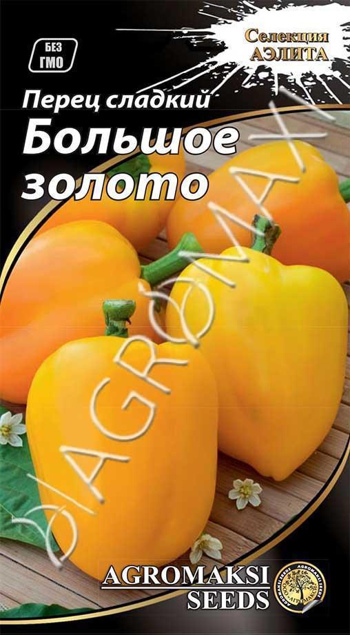 Перець солодкий Велике золото 2 г Agromaksi, фото 1