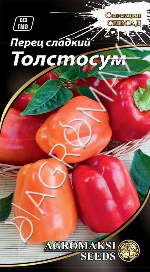 Перець солодкий Толстосум 0,2 г Agromaksi