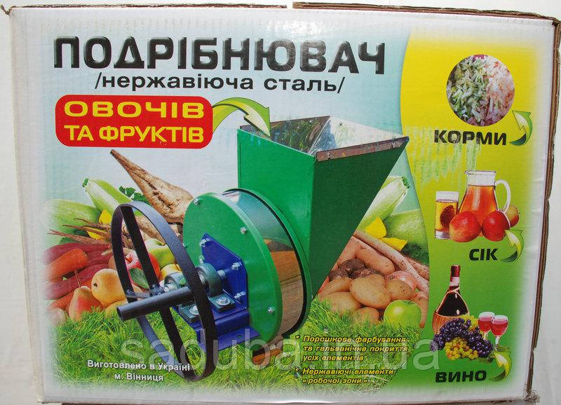 Подрібнювач овочів і фруктів (неіржавка сталь)