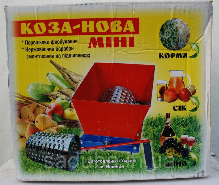 Корморізка ручна міні Коза-Нова (барабан-неіржавка сталь)