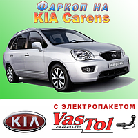 Фаркоп Kia Carens (причіпний Кіа Каренс)
