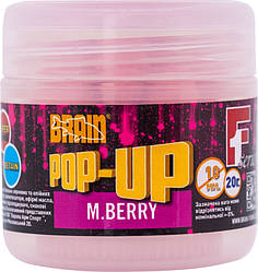 Бойли Brain Pop-Up F1 M. Berry (шовковиця) 10 mm 20 gr (1858.01.85 )
