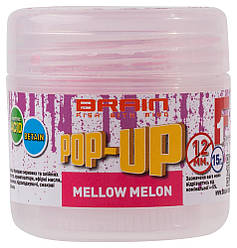 Бойли Brain Pop-Up F1 Mellow melon (диня) 12 mm 15 g (1858.03.69 )