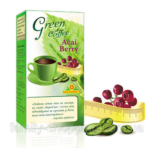 Зелена кава для схуднення "Green coffee & Acai Berry" Лайффорте