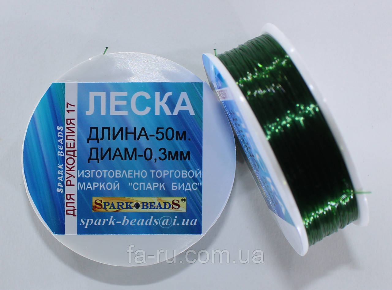 Волосінь (монотка) діаметр 0,3 мм, довжина 50 м Темно-зелений