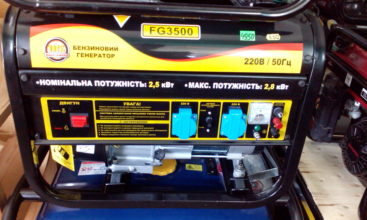 Генератор бензиновий Forte FG3500