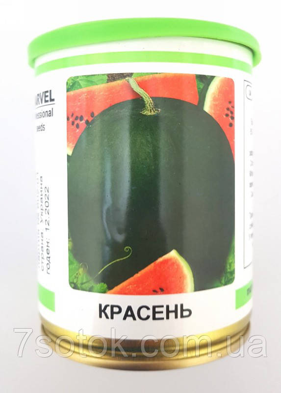 Насіння кавуна Красень, (Україна), 100г