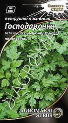 Петрушка Господарочка 3 г Agromaksi