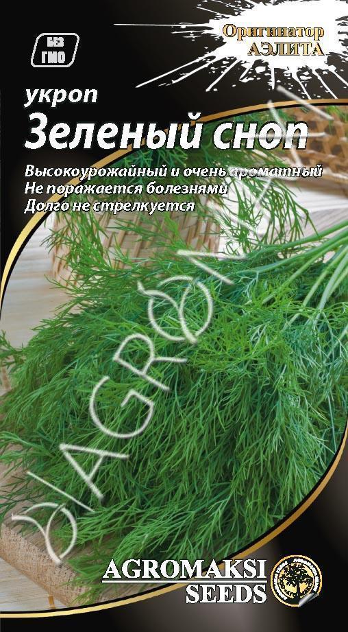 Кріп Зелений сноп 3 г Agromaksi