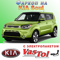 Фаркоп KIA Soul (причепне Кіа Соул)