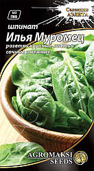 Шпинат Александра Муромець 2 г Agromaksi
