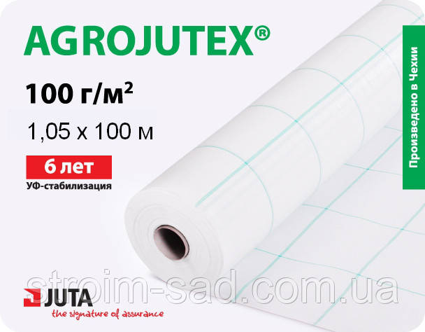 Агротканина Agrojutex 100 г/м2 (1.05x100 м) Чехія