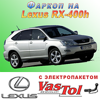 Фаркоп Lexus RX 400h