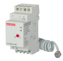 Сутінкове Реле e.control.s01 з зовнішнім датчиком