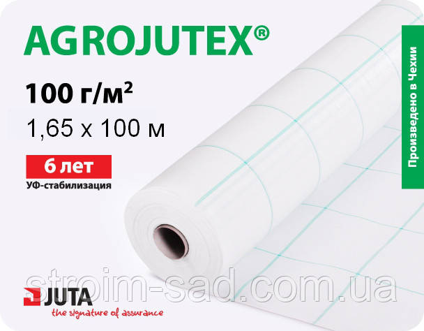 Агротканина Agrojutex 100 г/м2 (1.65x100 м) Чехія