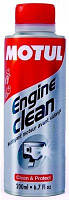 Промивка системи мотоцикла Motul Engine Clean, 200мл