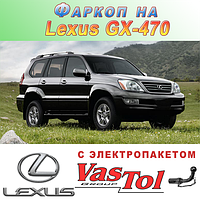 Фаркоп Lexus GX 470