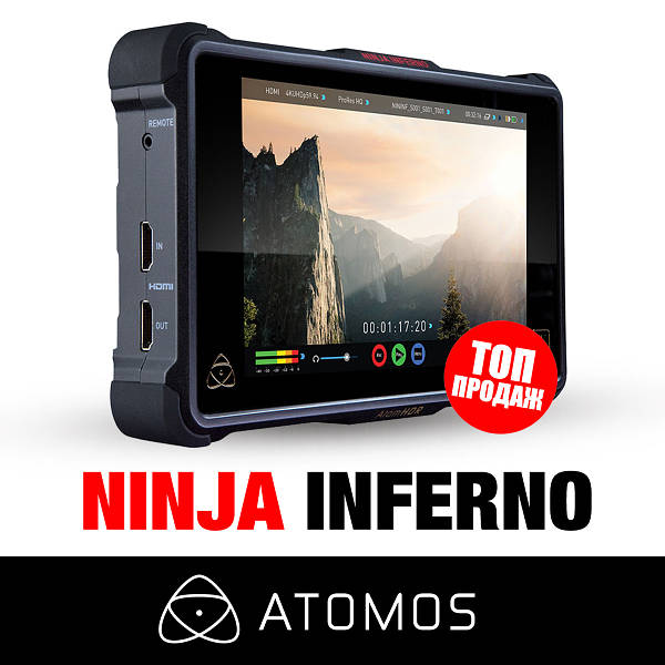 Atomos ninja inferno 7 hotsell