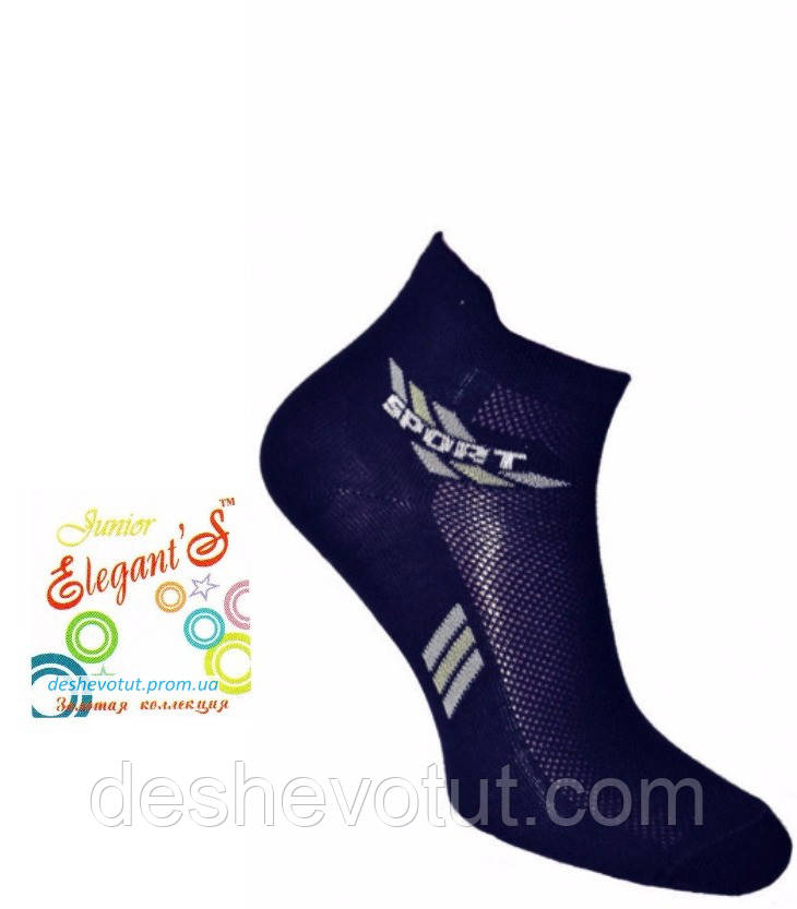 Шкарпетки дитячі х/б із сіткою Елегант р.18 (Elegants)