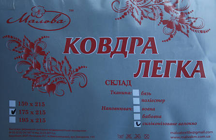 Ковдра холлофайбер 150*215 Мальва, фото 2