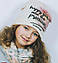 Дизайнерський набір шапка-хомут Хеппі для дівчинки, фото 2