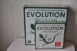 Еволюція. EVOLUTION: THE ORIGIN OF SPECIES