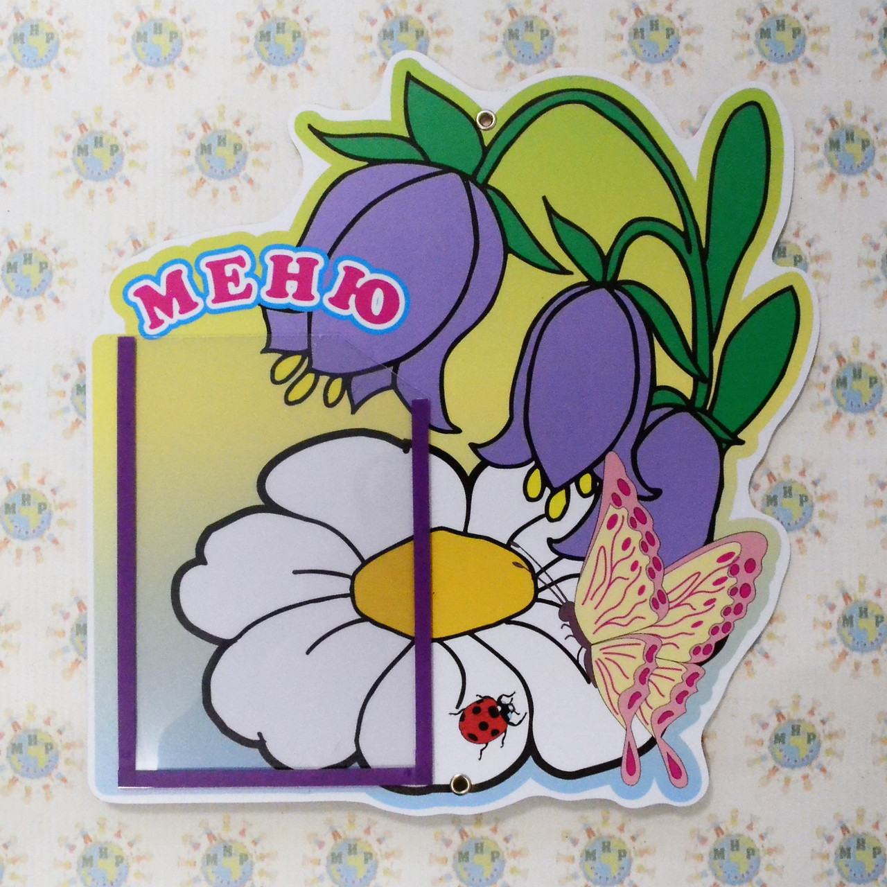 Меню Дзвіночки