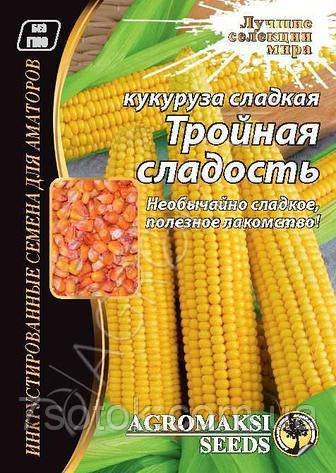 Насіння кукурудзи Потрійна Насолода, 20г