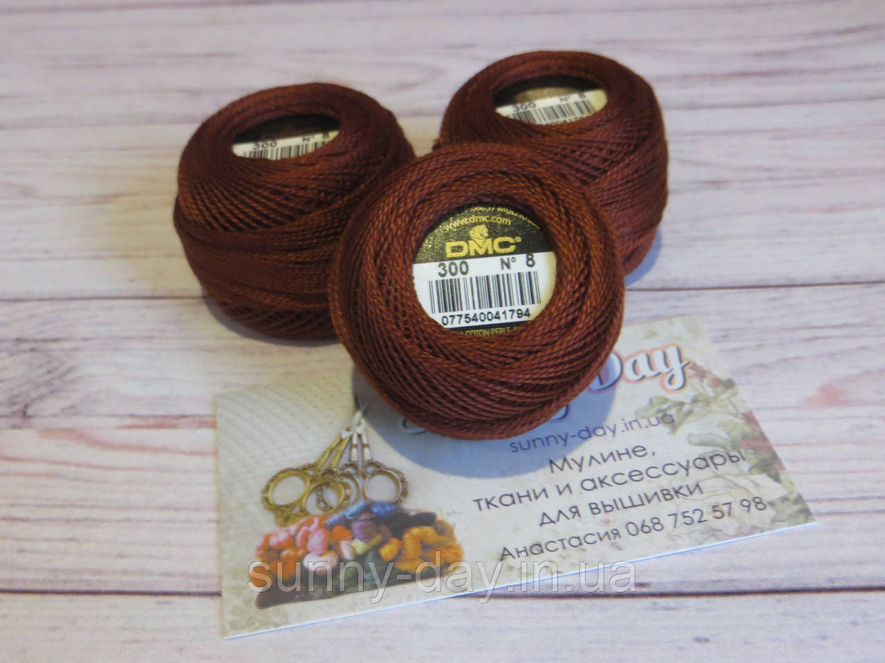 Муліне DMC Pearl №8, колір 300, фото 1