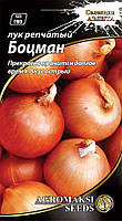 Насіння цибулі ріпчастої Боцман, 1г
