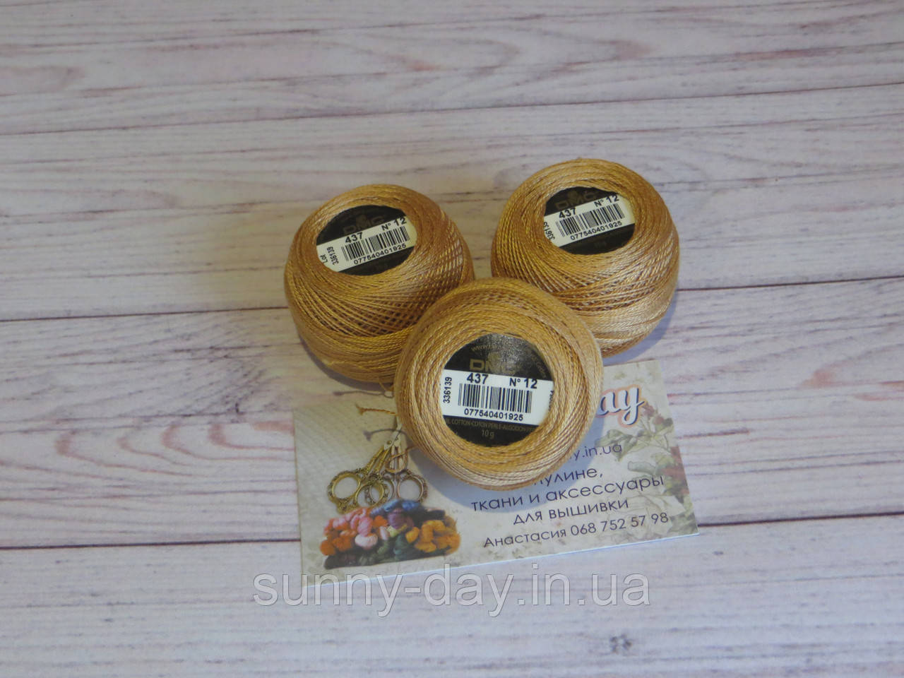 Муліне DMC Pearl No12, колір 437, фото 1