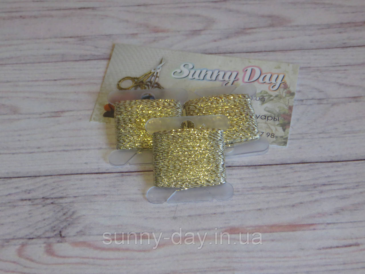 Люрекс, колір — золото No1 перламутр (50 м), фото 1
